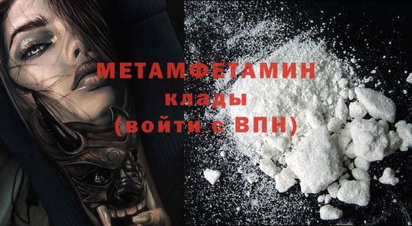 COCAINE Бородино