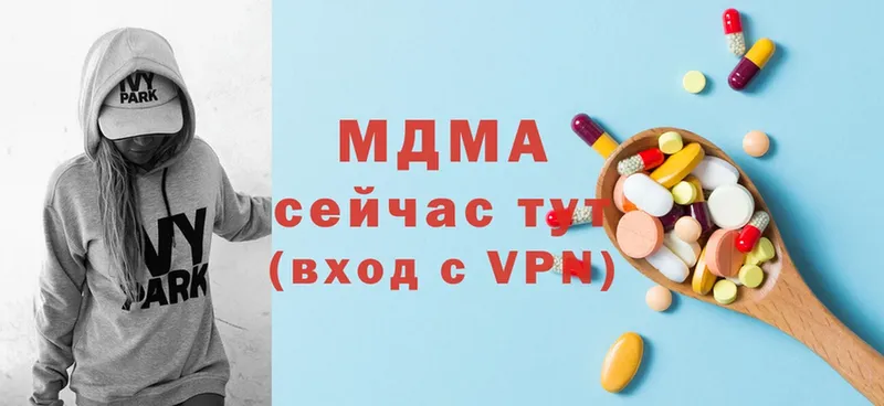 МДМА VHQ  Белинский 